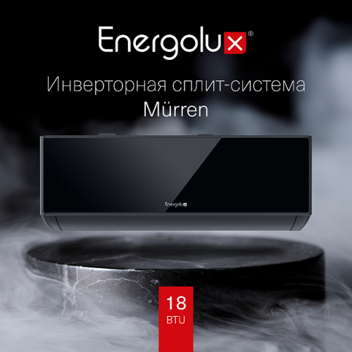 Сплит-система Energolux Murren SAS18M1-AIB/SAU18M1-AIB