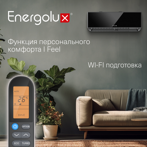 Сплит-система Energolux Murren SAS18M1-AIB/SAU18M1-AIB