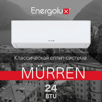 Сплит-система On/Off Murren SAS24MR1-A/SAU24MR1-A