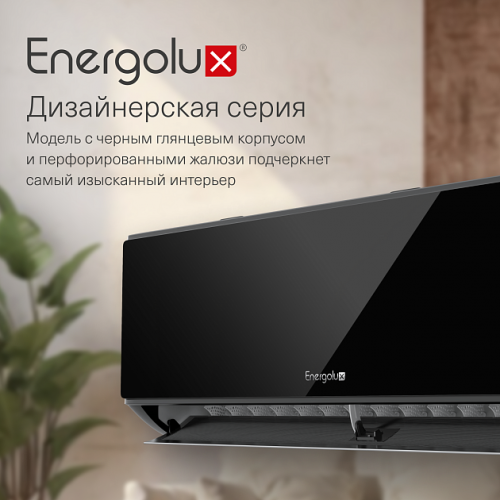 Сплит-система Energolux Murren SAS18M1-AIB/SAU18M1-AIB
