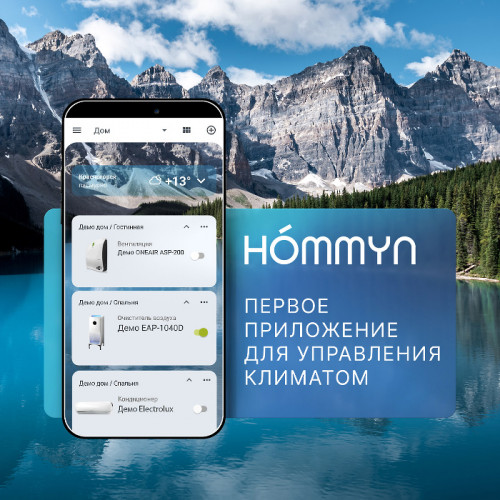 Модуль реле HOMMYN zigbee 2 канала (без нейтрали) RLZBNN02