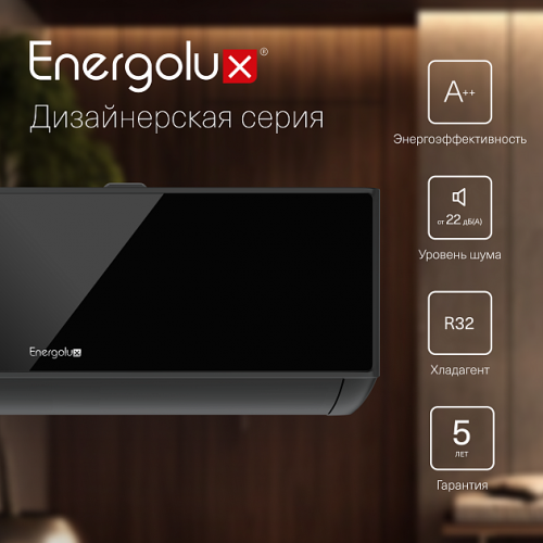 Сплит-система Energolux Murren SAS24M1-AIB/SAU24M1-AIB