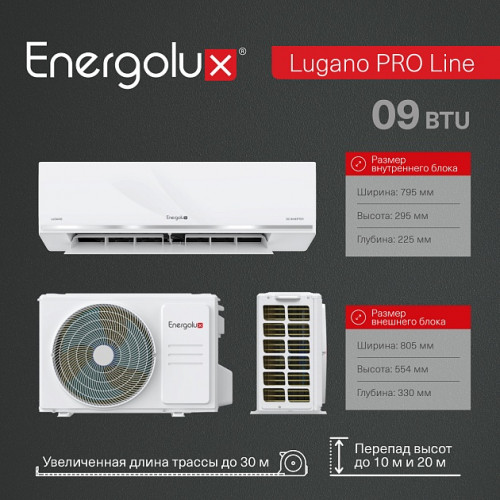 Тепловой насос инверторного типа Energolux Lugano PRO Line SAS09DL2-AI/SAU09DL2-AI