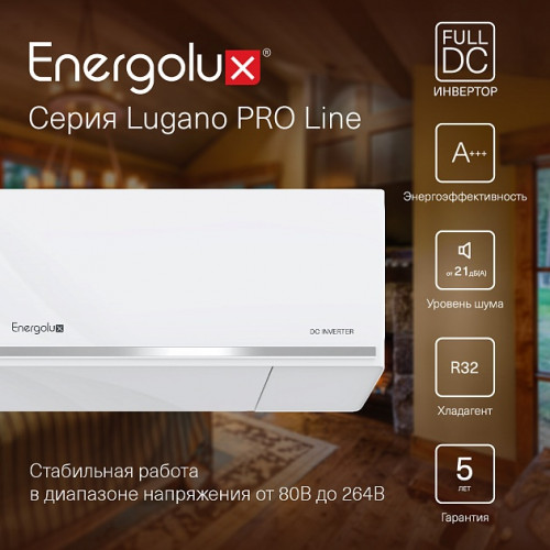 Тепловой насос инверторного типа Energolux Lugano PRO Line SAS09DL2-AI/SAU09DL2-AI
