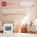 Сплит-система FeRRUM Force Full DC inverter iFIS09F2С/iFOS09F2С