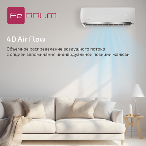 Сплит-система FeRRUM Force Full DC inverter iFIS12F2С/iFOS12F2С