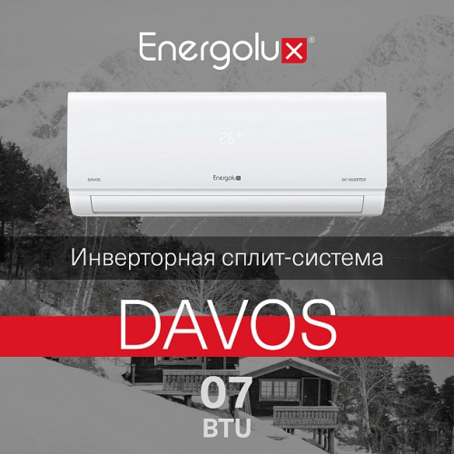 Инверторная сплит-система Energolux DAVOS SAS07R1-AI/SAU07R1-AI