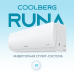 Сплит-система СOOLBERG Runa inverter CI-07R1-IN/CI-07R1-OUT