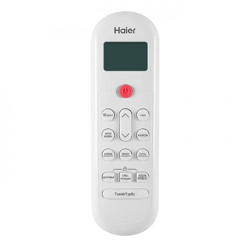 Сплит-система HAIER HSU-07HPT03/R3 комплект