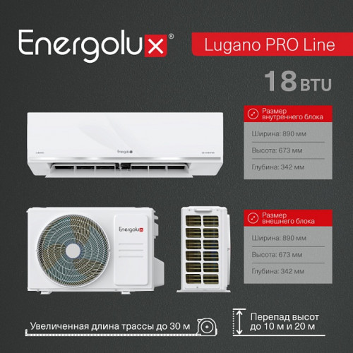 Тепловой насос инверторного типа Energolux Lugano PRO Line SAS18DL2-AI/SAU18DL2-AI
