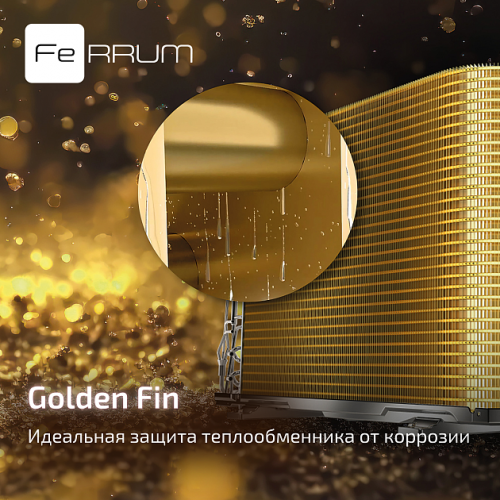 Сплит-система FeRRUM Force Full DC inverter iFIS18F2С/iFOS18F2С
