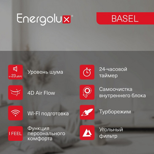 Сплит-система On/Off Energolux BASELSAS30B4-A/SAU30B4-A