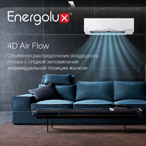 Тепловой насос инверторного типа Energolux Lugano PRO Line SAS18DL2-AI/SAU18DL2-AI