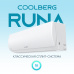 Сплит-система СOOLBERG Runa (on/off) CS-18R1-IN/CS-18R1-OUT