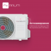 Сплит-система FeRRUM Force Full DC inverter iFIS24F2С/iFOS24F2С
