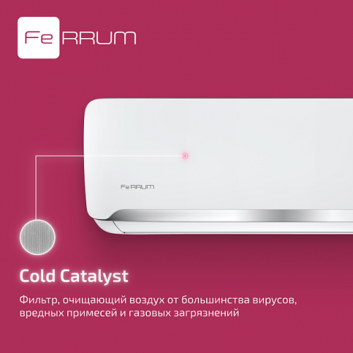 Сплит-система FeRRUM Force Full DC inverter iFIS24F2С/iFOS24F2С