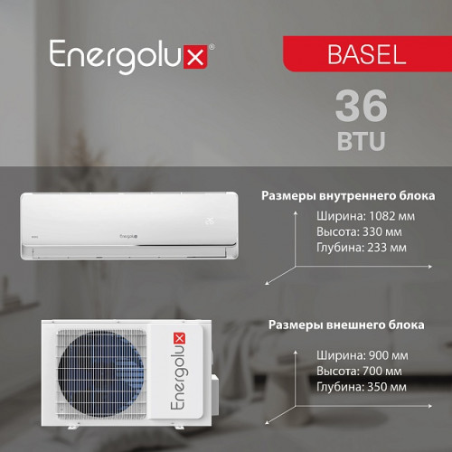 Сплит-система On/Off Energolux BASEL SAS36B4-A/SAU36B4-A