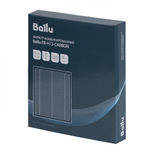 Фильтр комбинированный Ballu FB-H13-CARBON