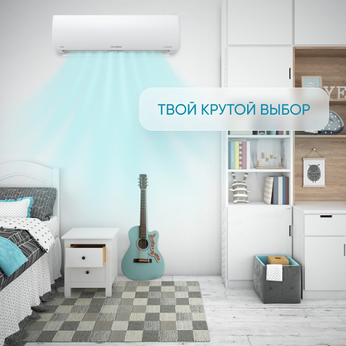 Сплит-система СOOLBERG Runa inverter CI-24R1-IN/CI-24R1-OUT