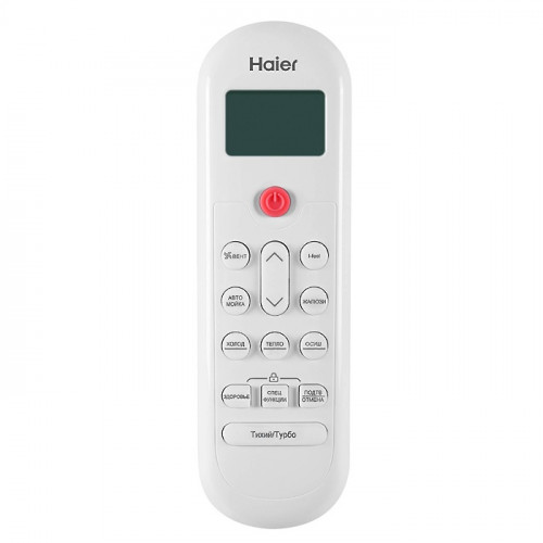 Сплит-система HAIER HSU-07HPL103/R3 комплект