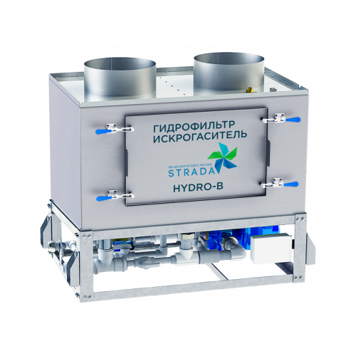 Гидрофильтр STRADA HYDRO B 2.0 (2000 м3ч)