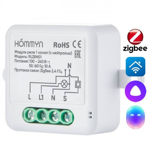 Модуль реле HOMMYN zigbee 1 канал (с нейтралью) RLZBN01