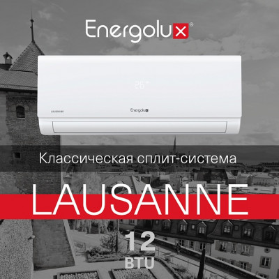 Сплит-система On/Off Energolux LAUSANNE SAS12AR1-A/SAU12AR1-A