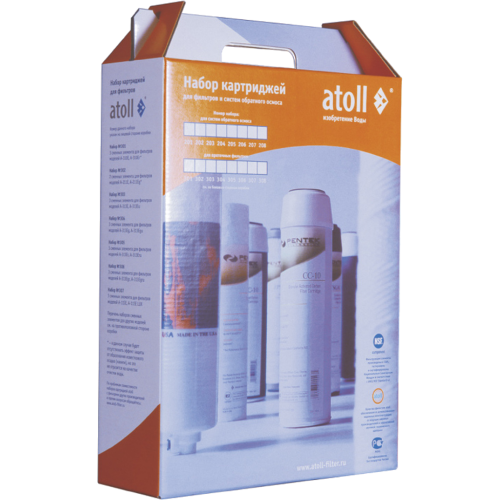 Комплект картриджей Atoll №206m STD (префильтры и постфильтр для Compact A-450m)