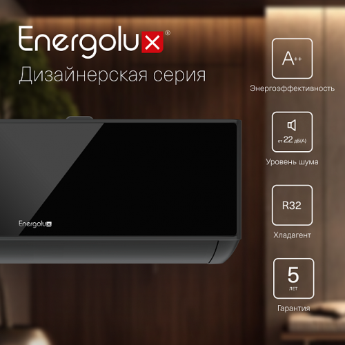 Сплит-система Energolux Murren SAS09M1-AIB/SAU09M1-AIB