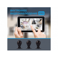 Внутреннее видеонаблюдение HOMMYN ST-IP21-3 Внутреннее видеонаблюдение HOMMYN ST-IP21-3